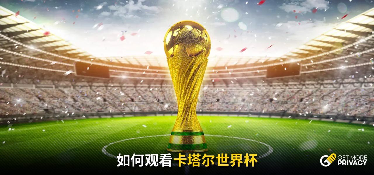 击败中国香