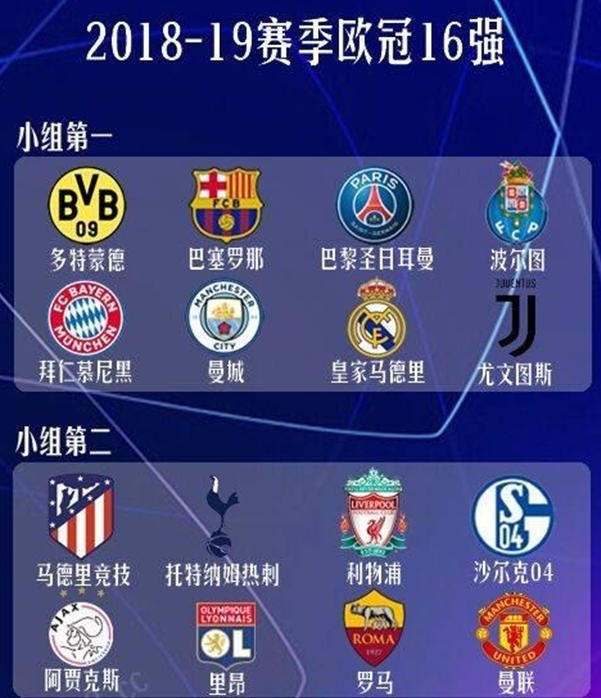我们几乎赢