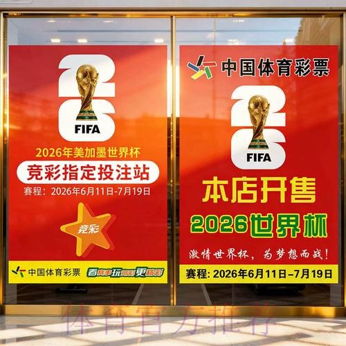世界杯下注安全:最佳投注网站推荐 世界杯下注安全:最佳投注网站推荐